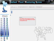 Tablet Screenshot of flood.gistda.or.th